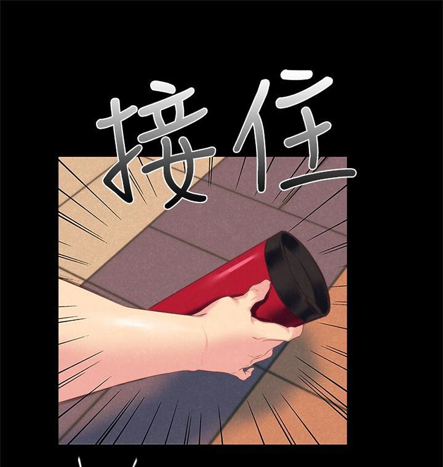 My Baby Girl Chapter 12 image 66