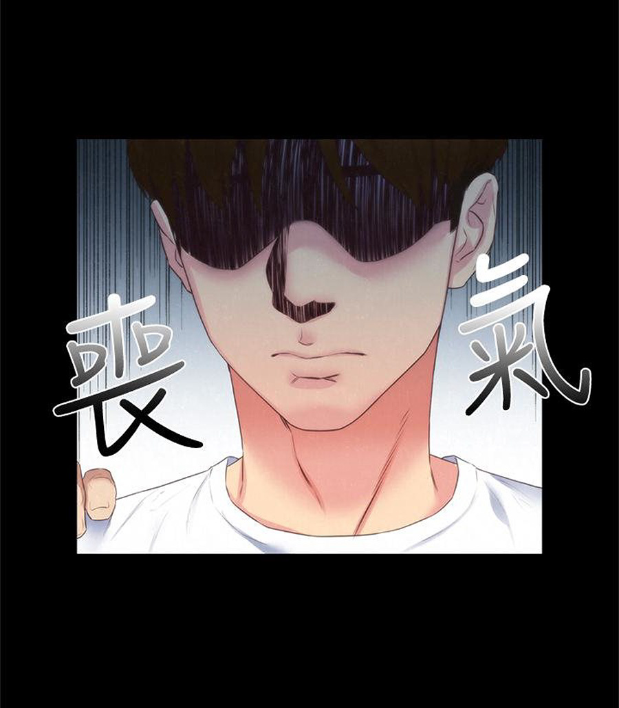 My Baby Girl Chapter 12 image 72