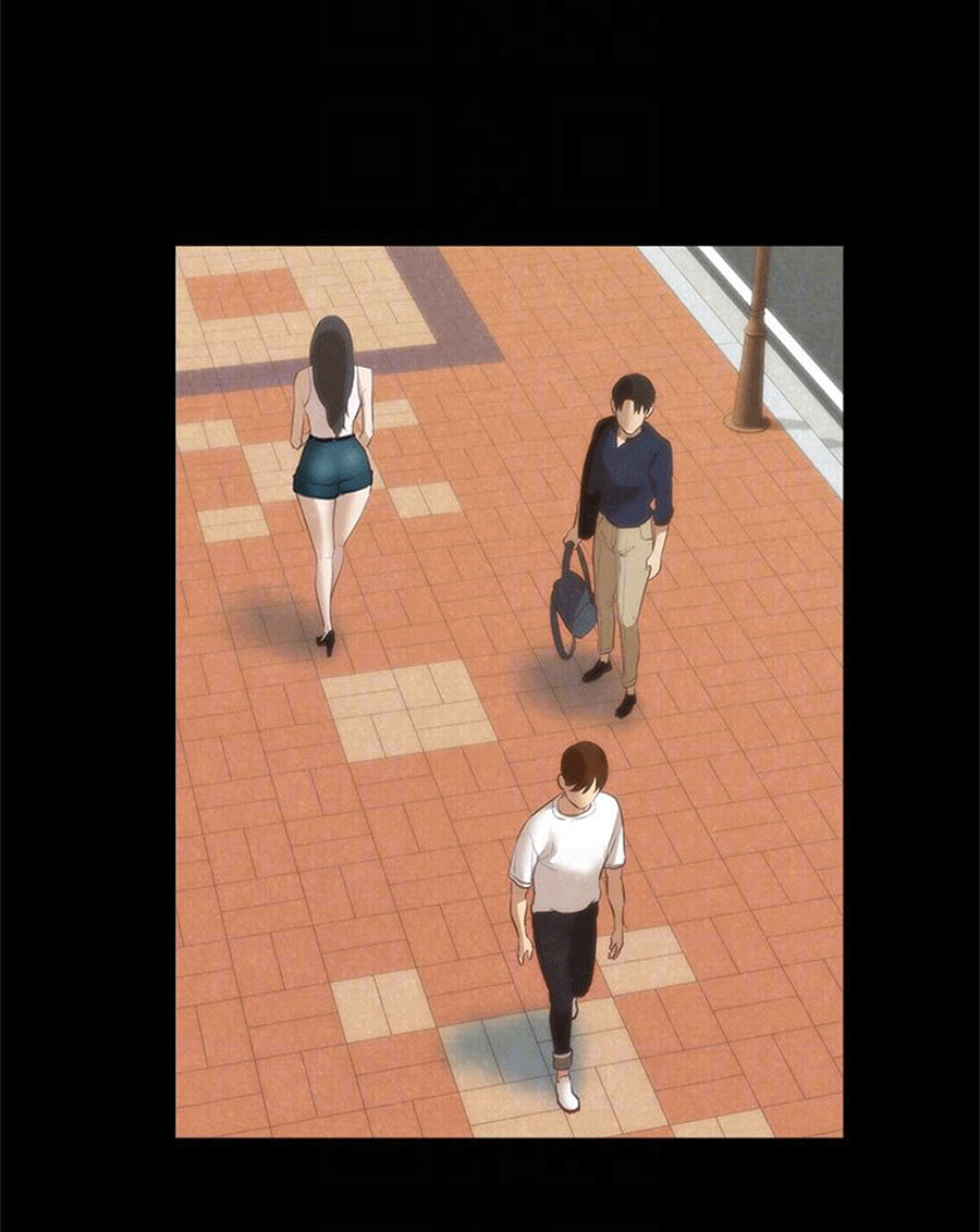 My Baby Girl Chapter 12 image 75