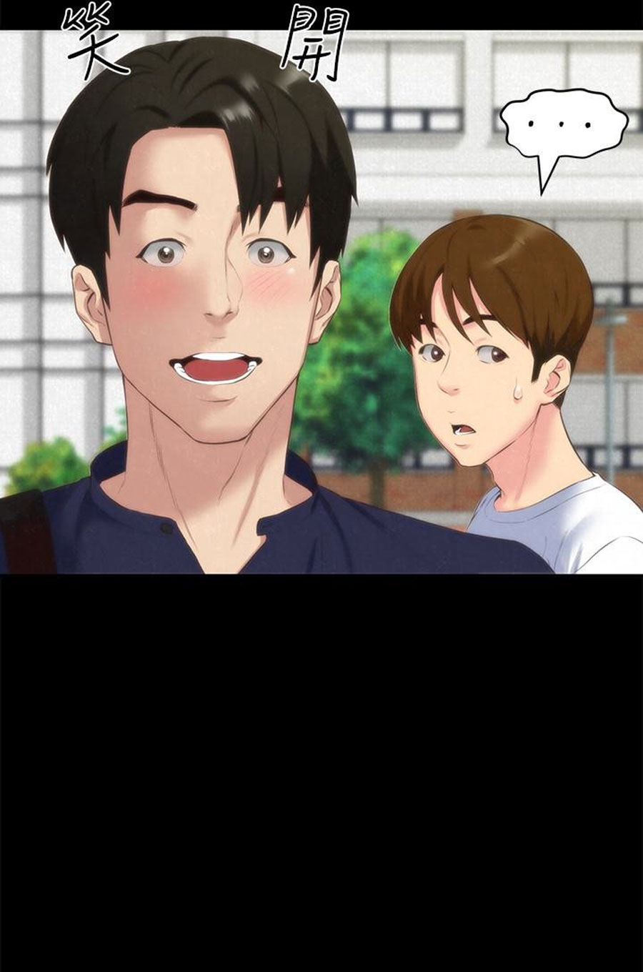 My Baby Girl Chapter 13 image 15