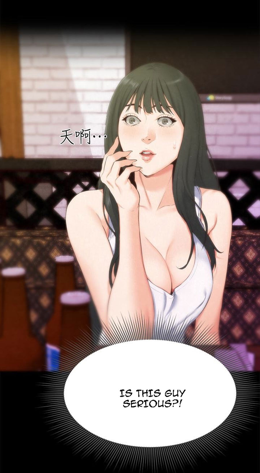 My Baby Girl Chapter 13 image 22