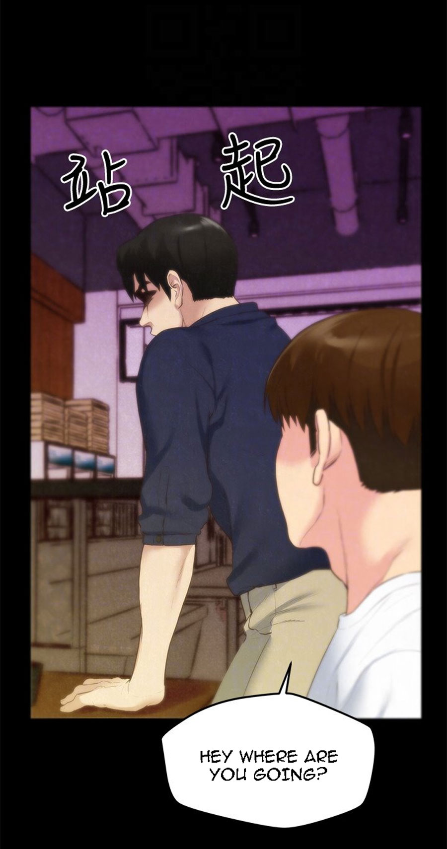 My Baby Girl Chapter 13 image 29