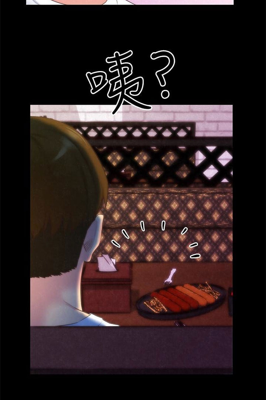 My Baby Girl Chapter 13 image 35