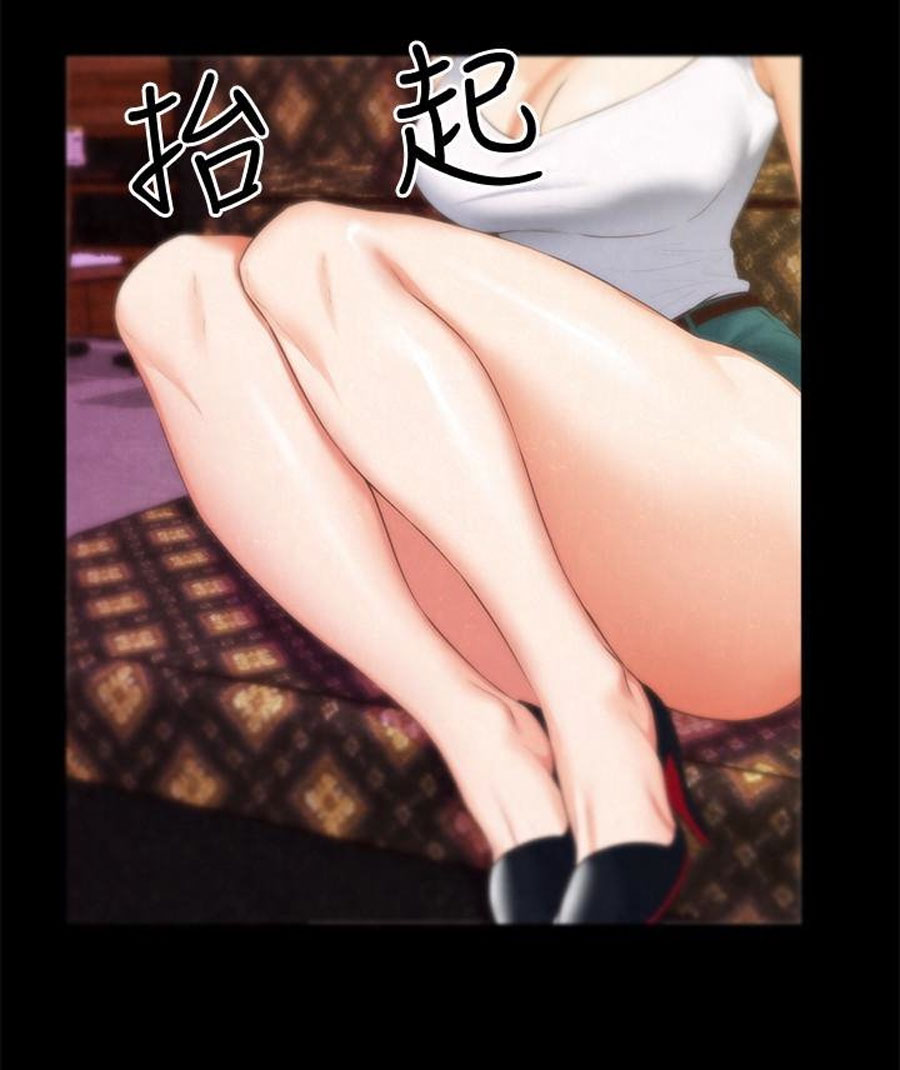 My Baby Girl Chapter 13 image 43