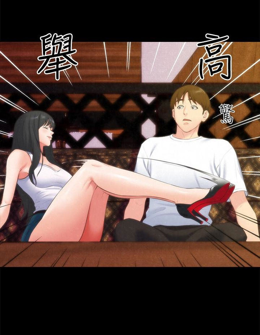 My Baby Girl Chapter 13 image 44