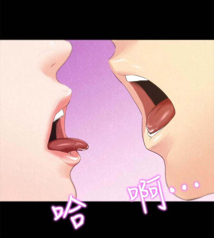 My Baby Girl Chapter 13 image 52