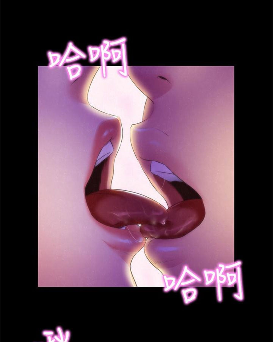 My Baby Girl Chapter 13 image 71