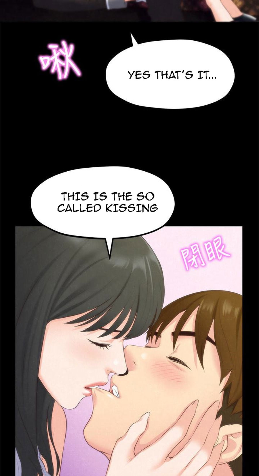 My Baby Girl Chapter 13 image 73