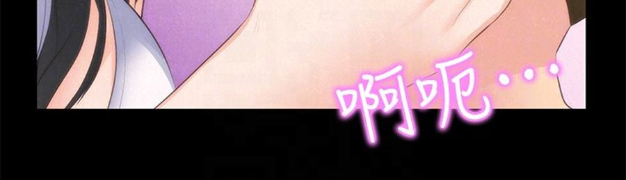 My Baby Girl Chapter 13 image 74