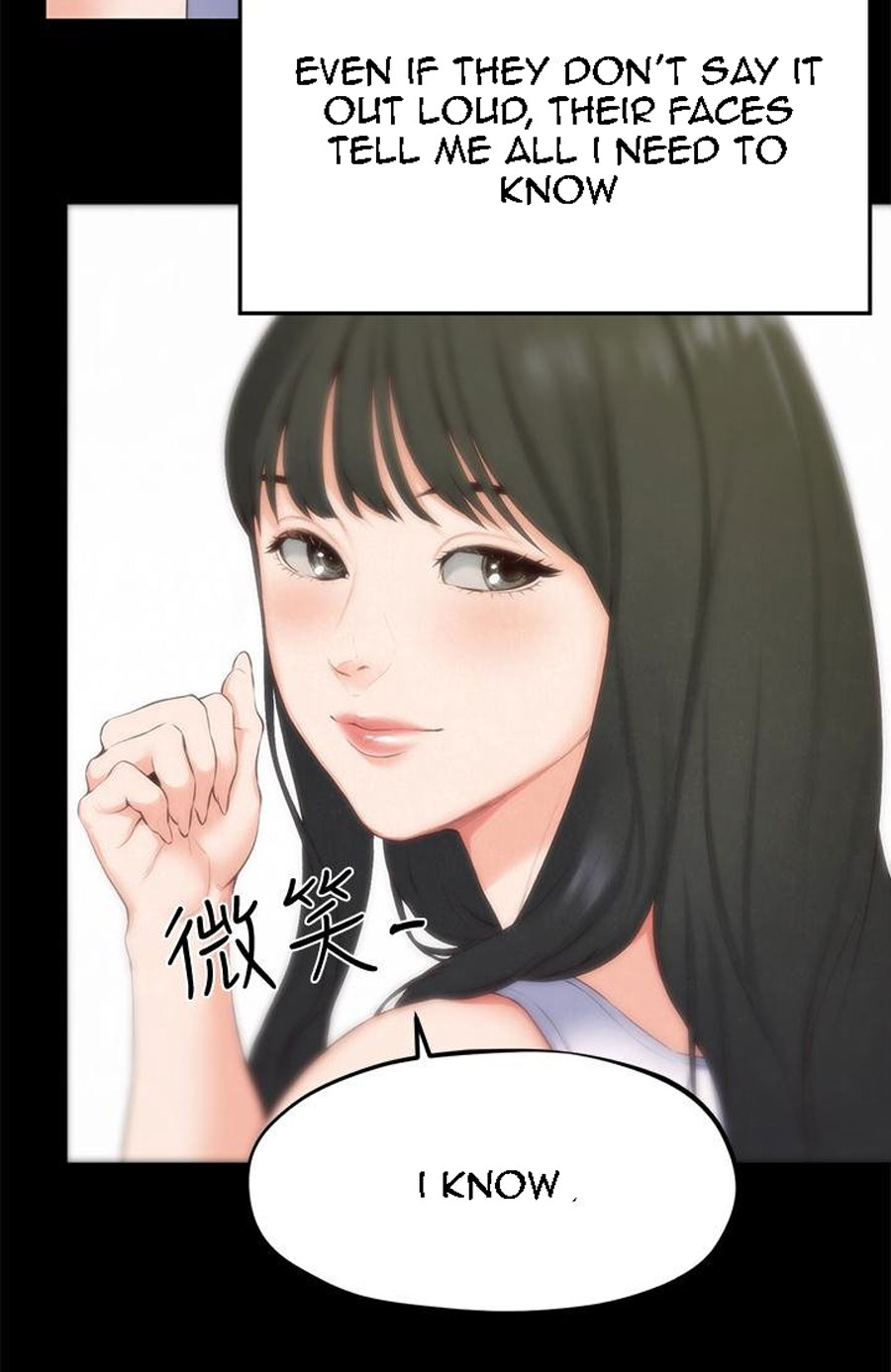 My Baby Girl Chapter 13 image 7