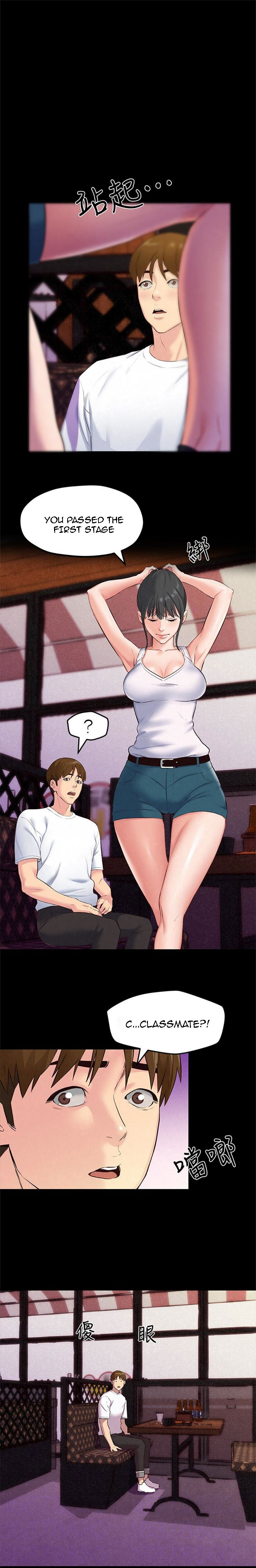 My Baby Girl Chapter 14 image 6