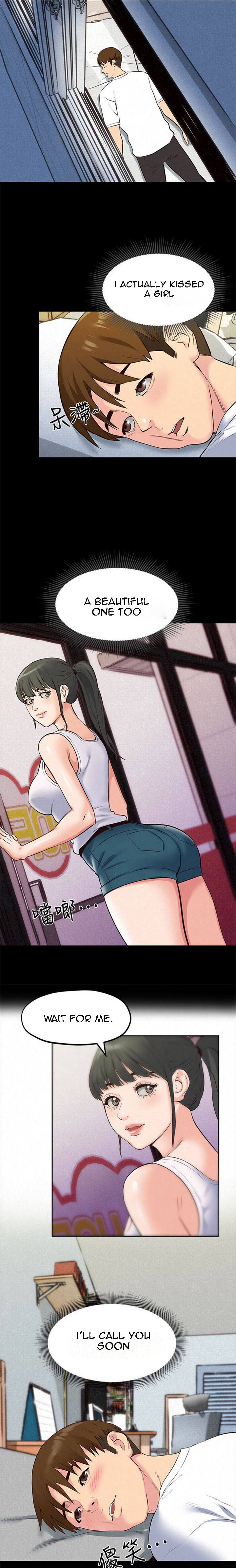 My Baby Girl Chapter 14 image 8