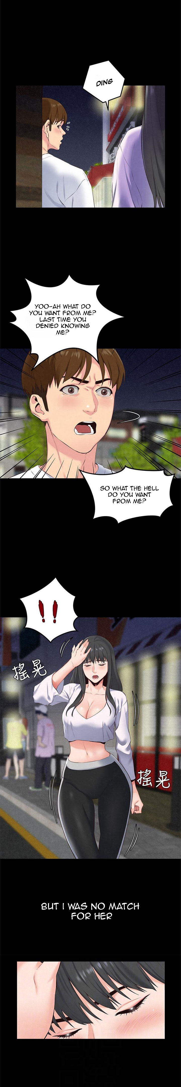 My Baby Girl Chapter 15 image 10