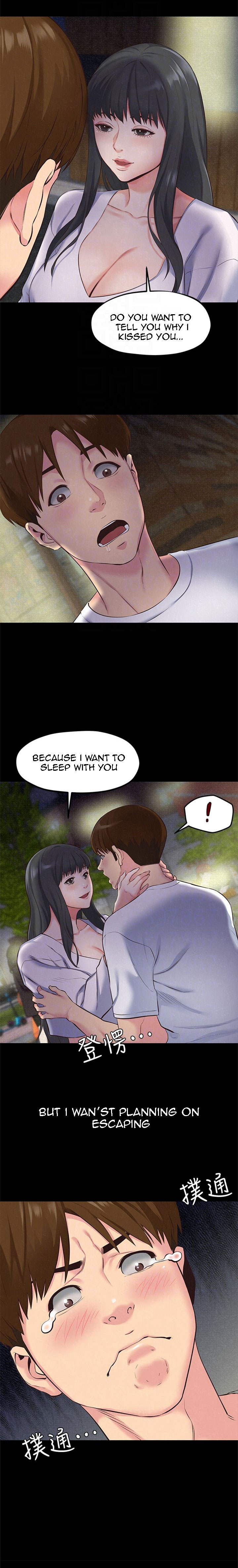 My Baby Girl Chapter 15 image 14
