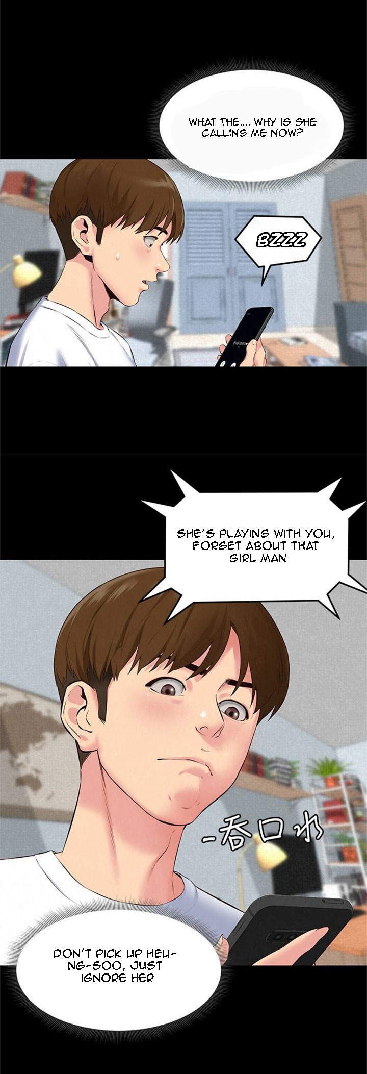 My Baby Girl Chapter 15 image 2