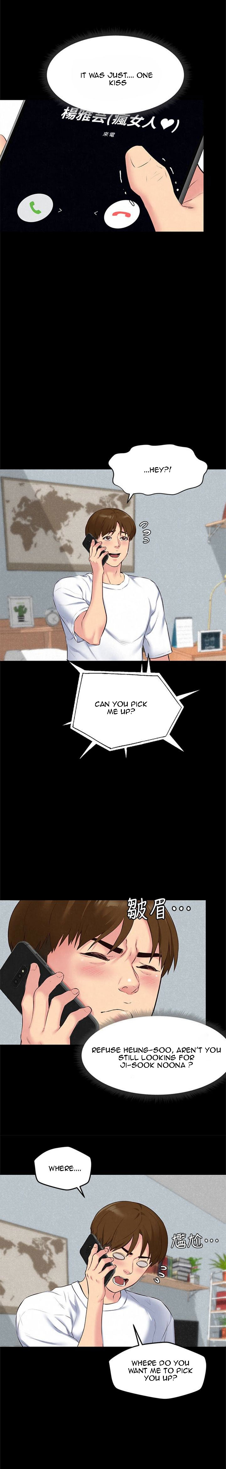 My Baby Girl Chapter 15 image 3