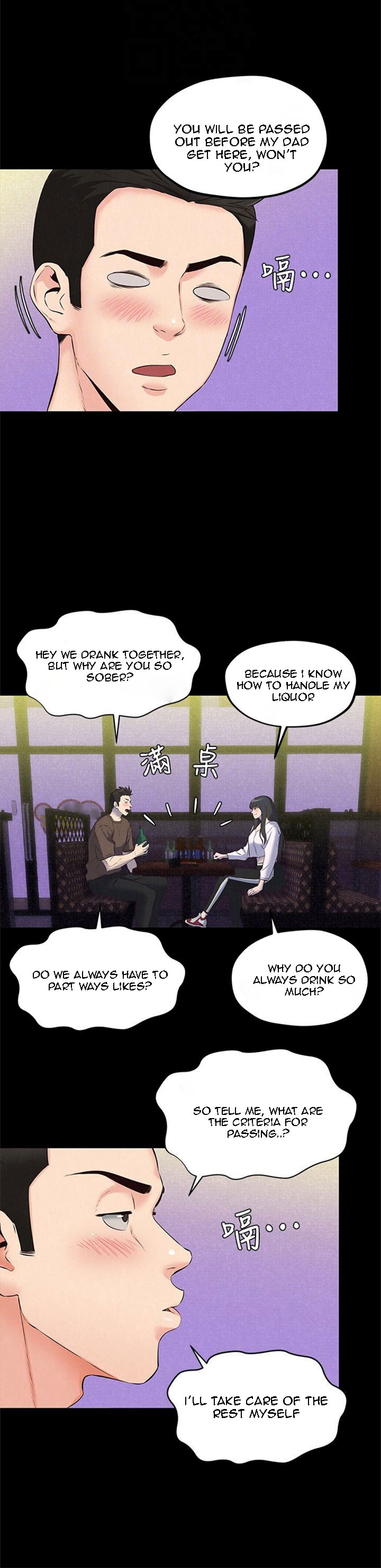 My Baby Girl Chapter 15 image 6