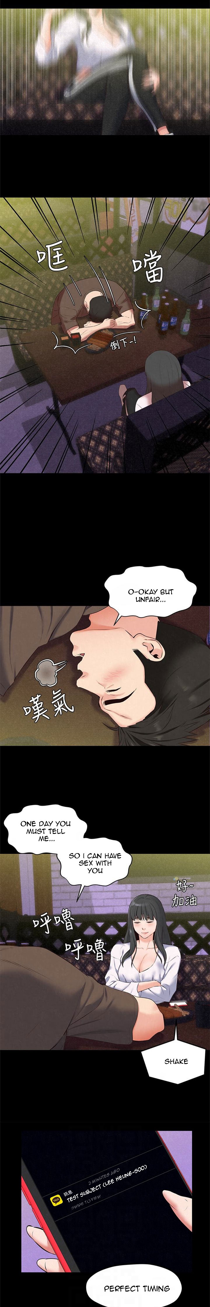 My Baby Girl Chapter 15 image 8