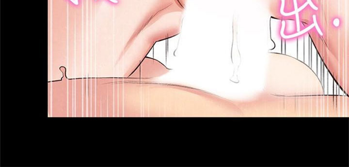 My Baby Girl Chapter 16 image 10