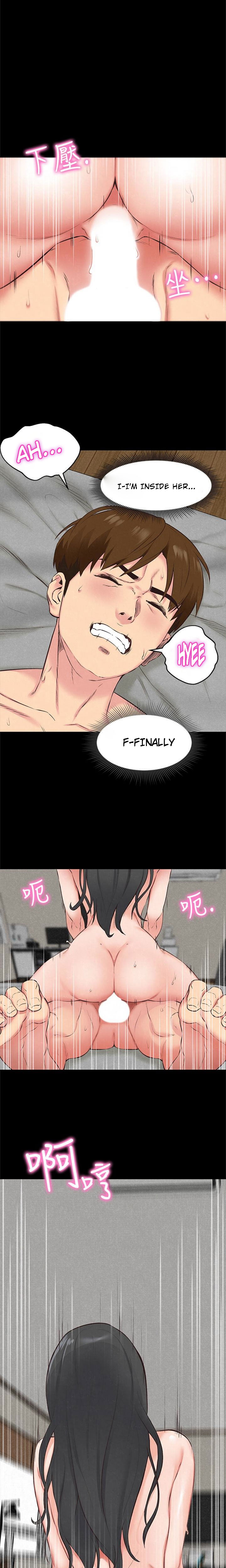 My Baby Girl Chapter 16 image 2