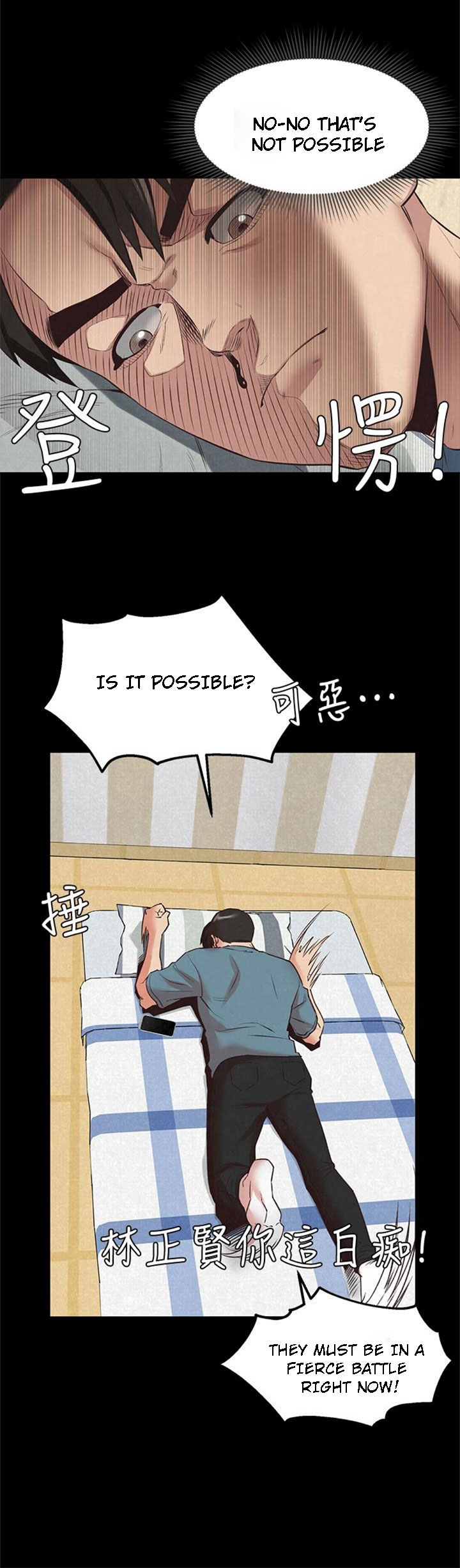 My Baby Girl Chapter 16 image 5