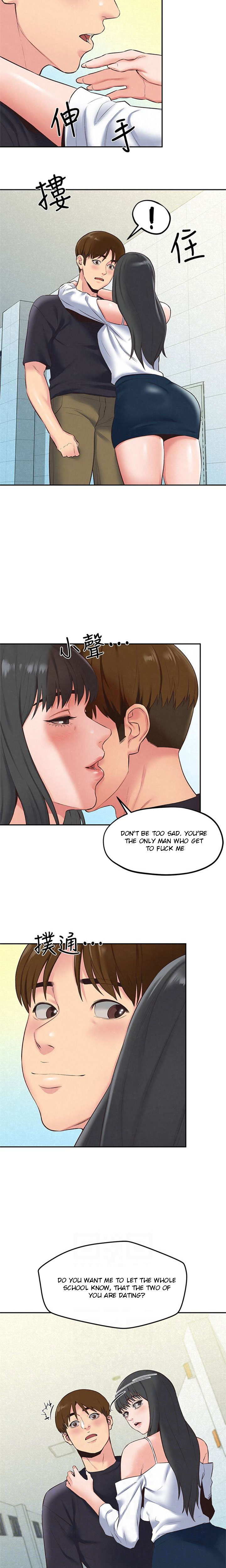 My Baby Girl Chapter 17 image 10