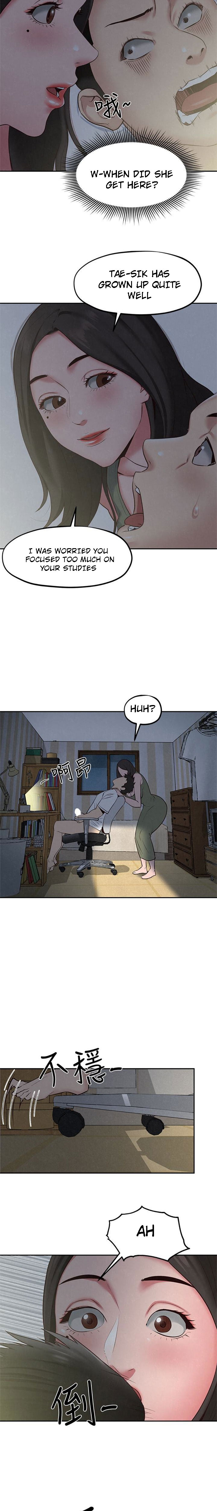 My Baby Girl Chapter 17 image 21