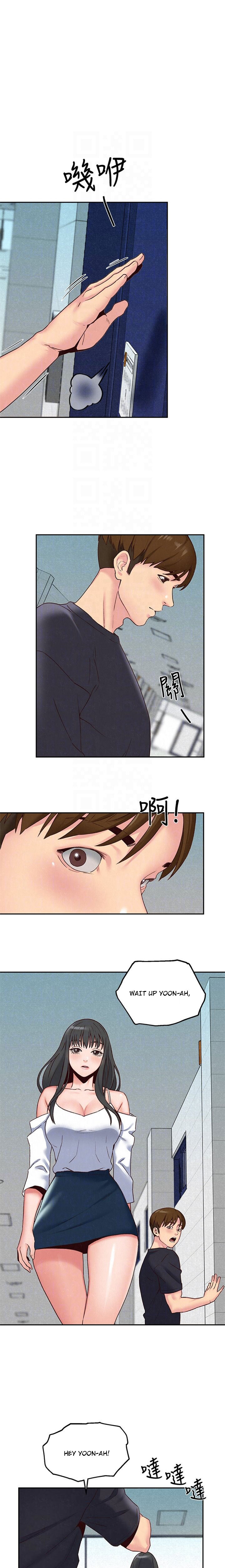 My Baby Girl Chapter 17 image 5