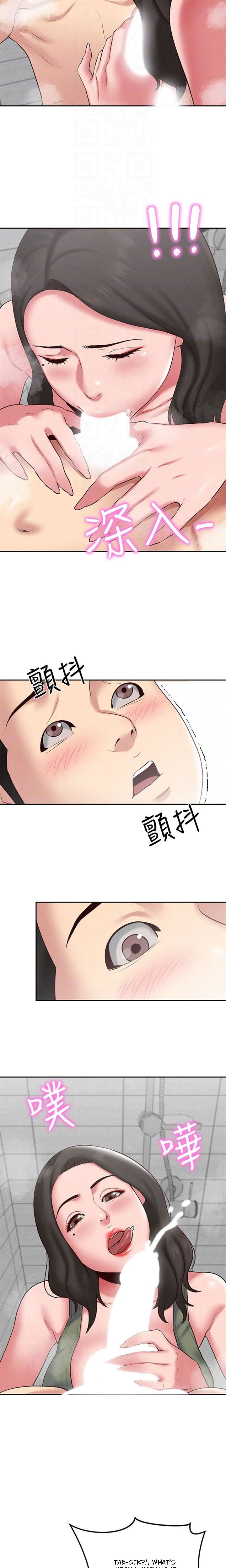 My Baby Girl Chapter 18 image 10