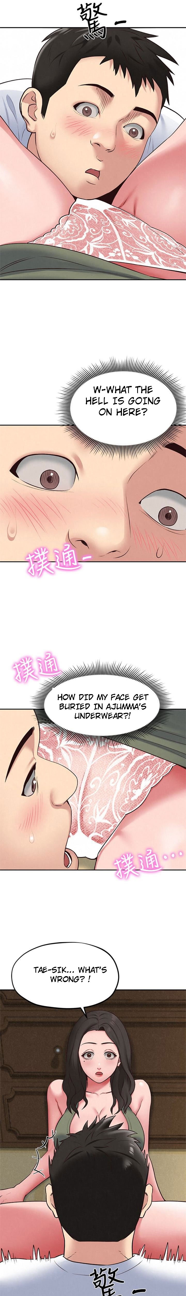 My Baby Girl Chapter 18 image 1