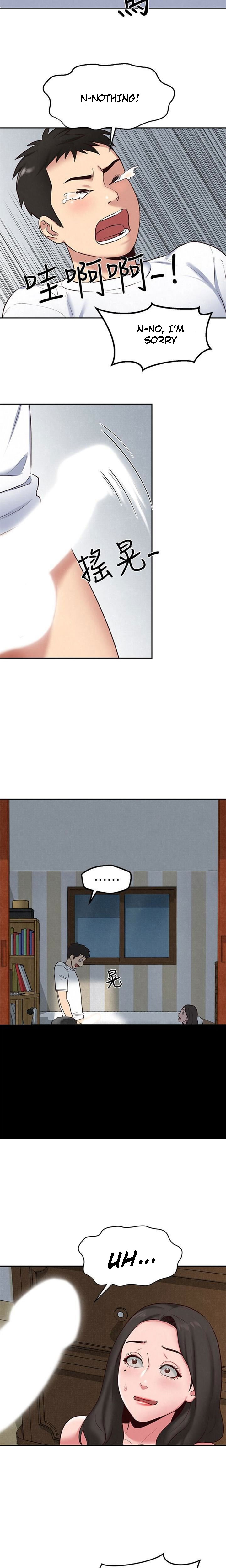 My Baby Girl Chapter 18 image 2