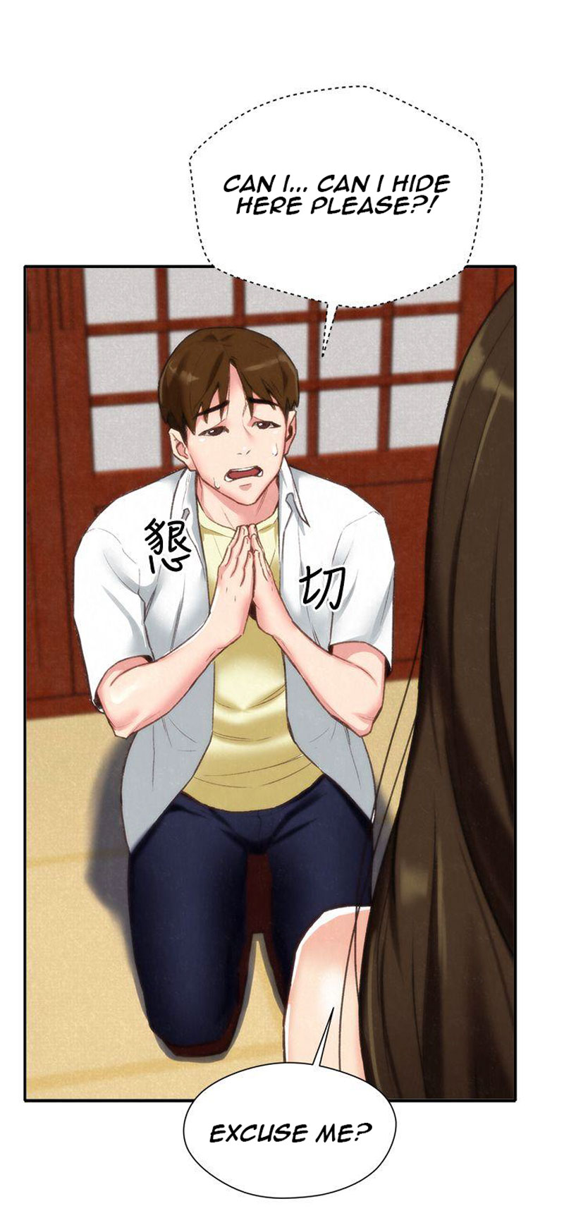 My Baby Girl Chapter 2 image 10
