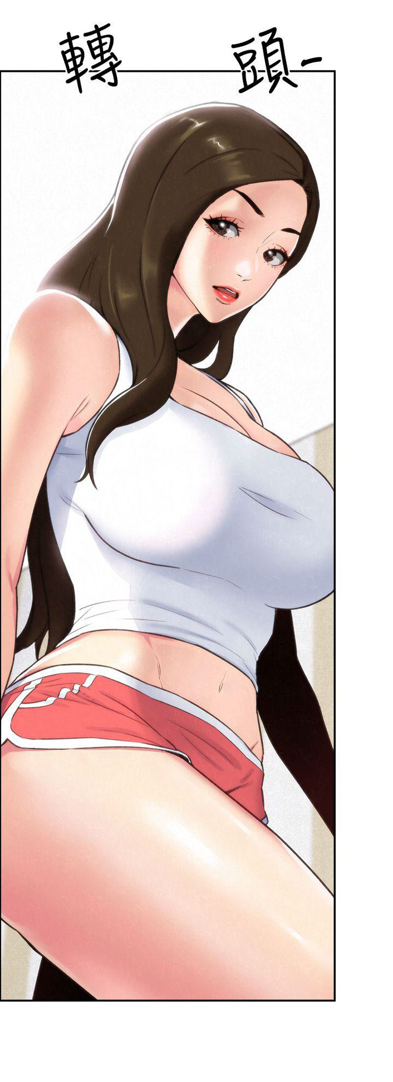 My Baby Girl Chapter 2 image 25