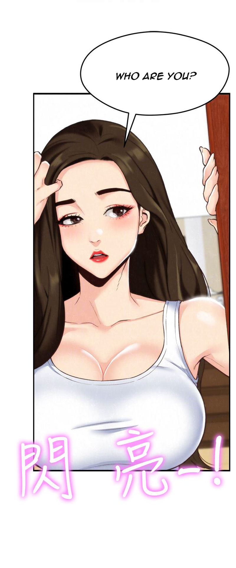 My Baby Girl Chapter 2 image 28