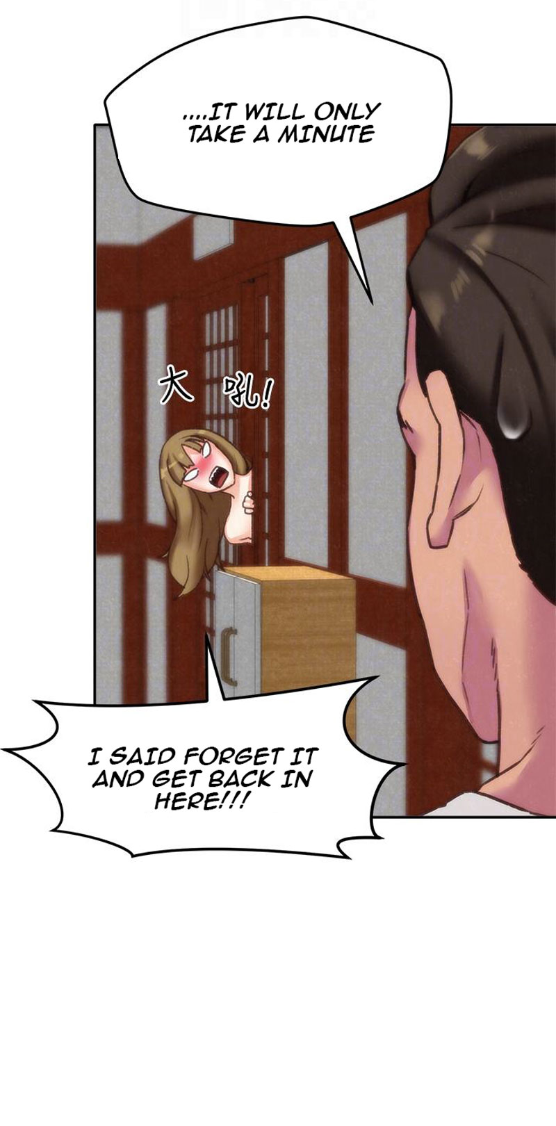 My Baby Girl Chapter 2 image 44