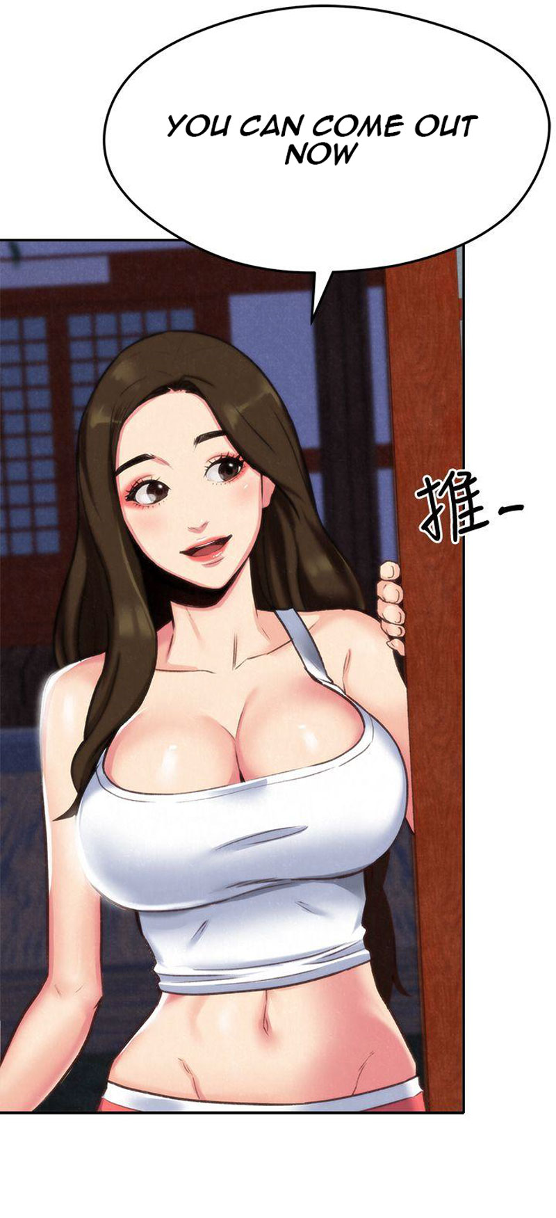My Baby Girl Chapter 3 image 0