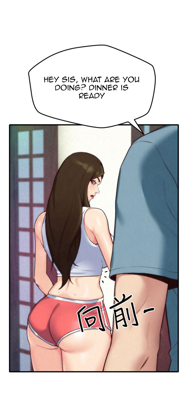 My Baby Girl Chapter 3 image 11