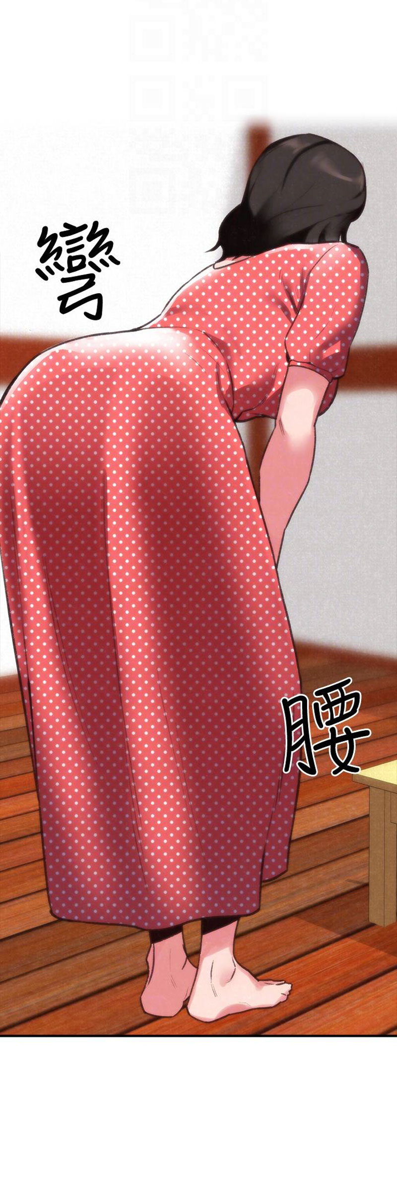 My Baby Girl Chapter 3 image 18