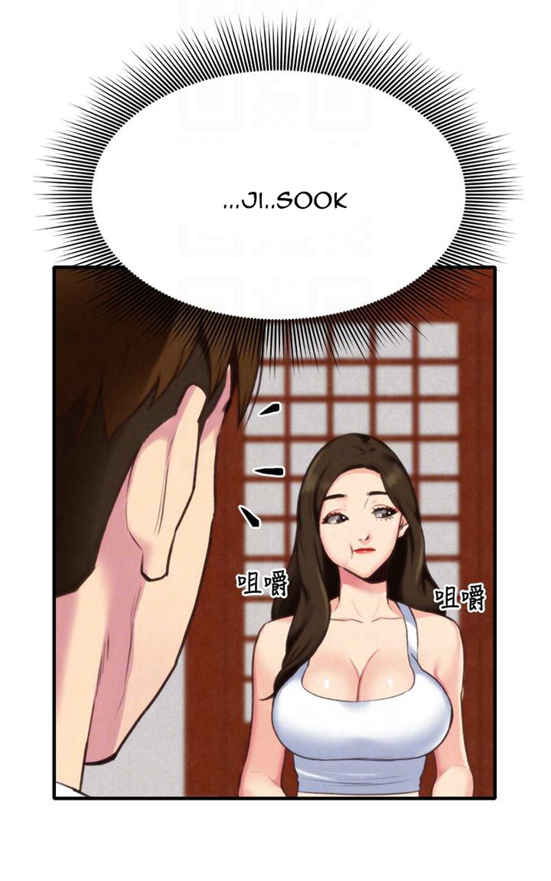 My Baby Girl Chapter 3 image 34