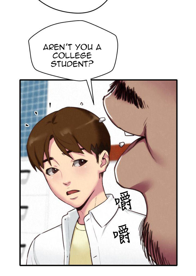 My Baby Girl Chapter 3 image 38