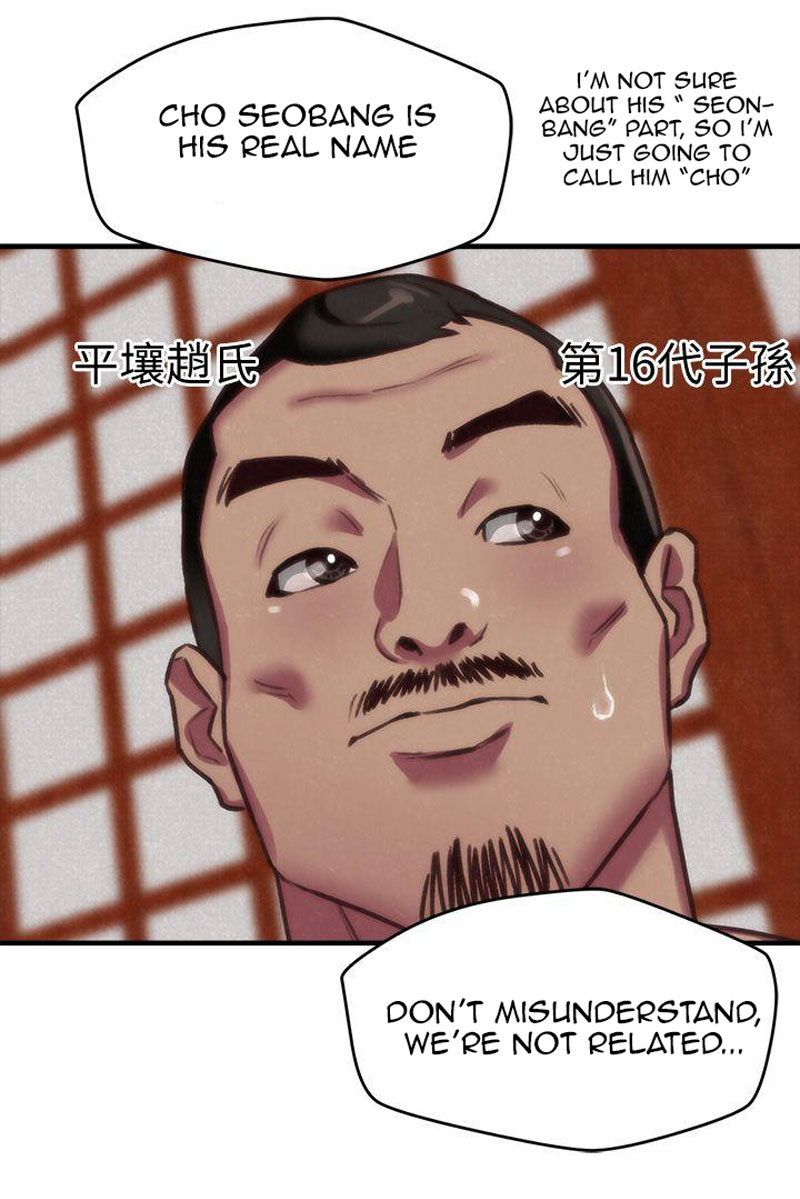 My Baby Girl Chapter 3 image 48