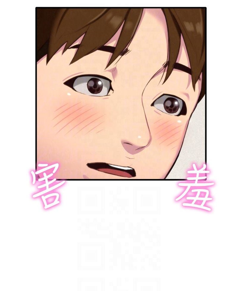 My Baby Girl Chapter 3 image 57