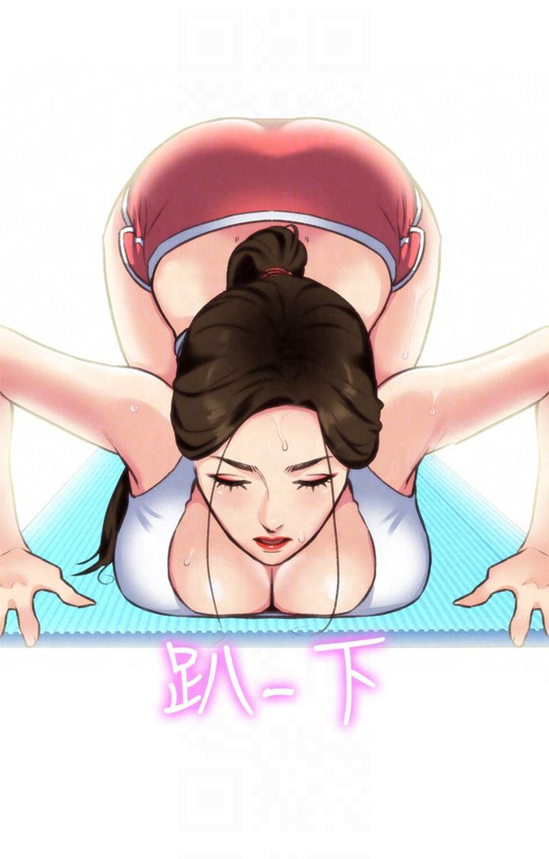 My Baby Girl Chapter 3 image 68