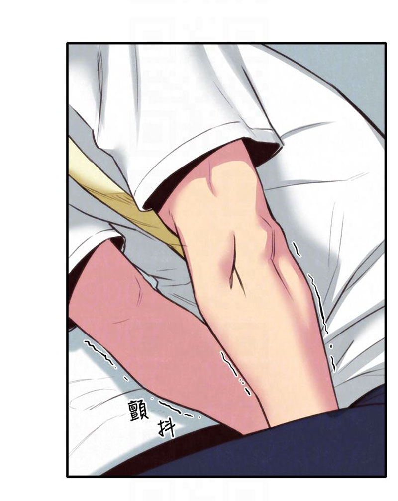My Baby Girl Chapter 3 image 75