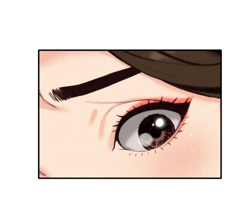 My Baby Girl Chapter 3 image 8