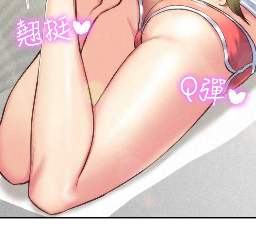 My Baby Girl Chapter 4 image 1