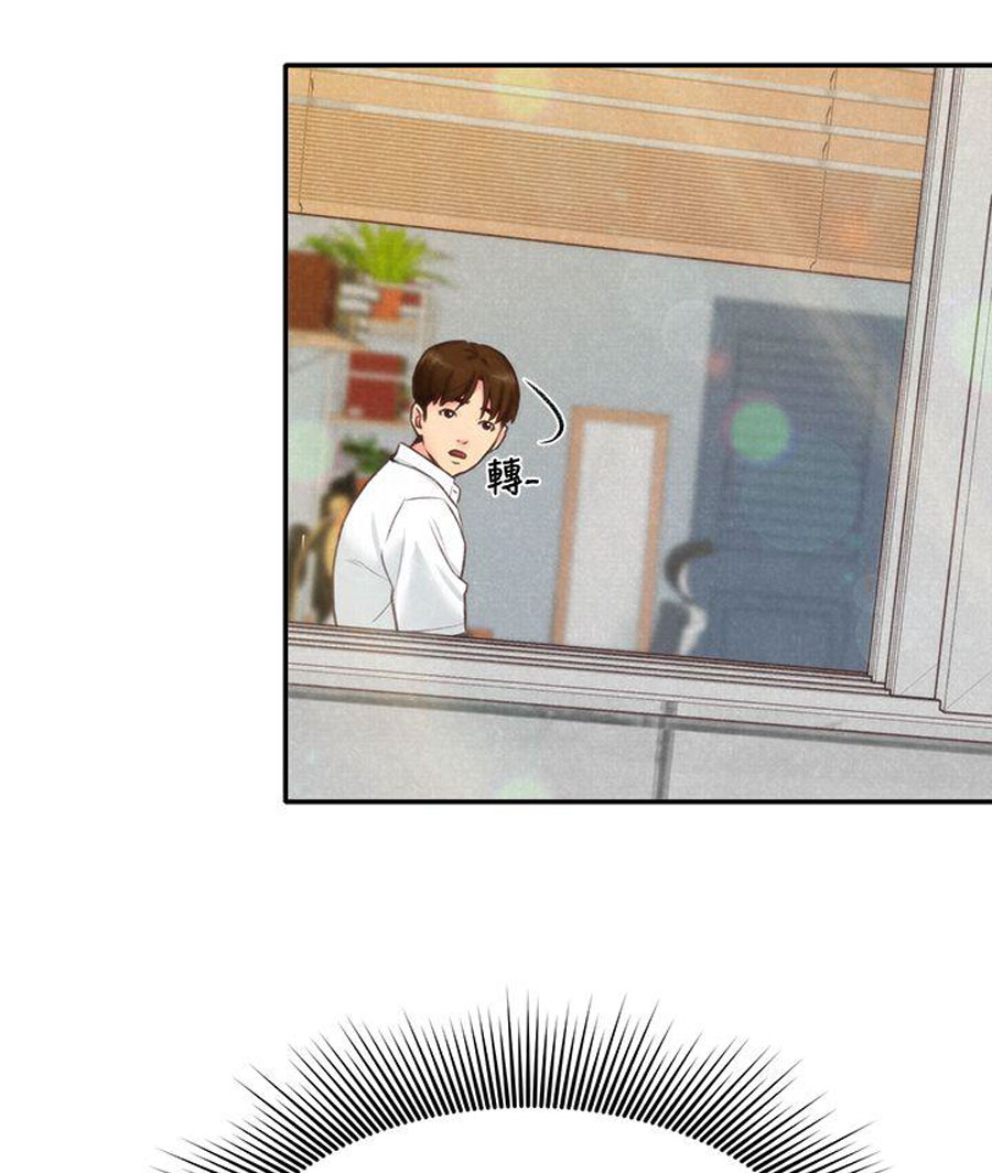My Baby Girl Chapter 4 image 26
