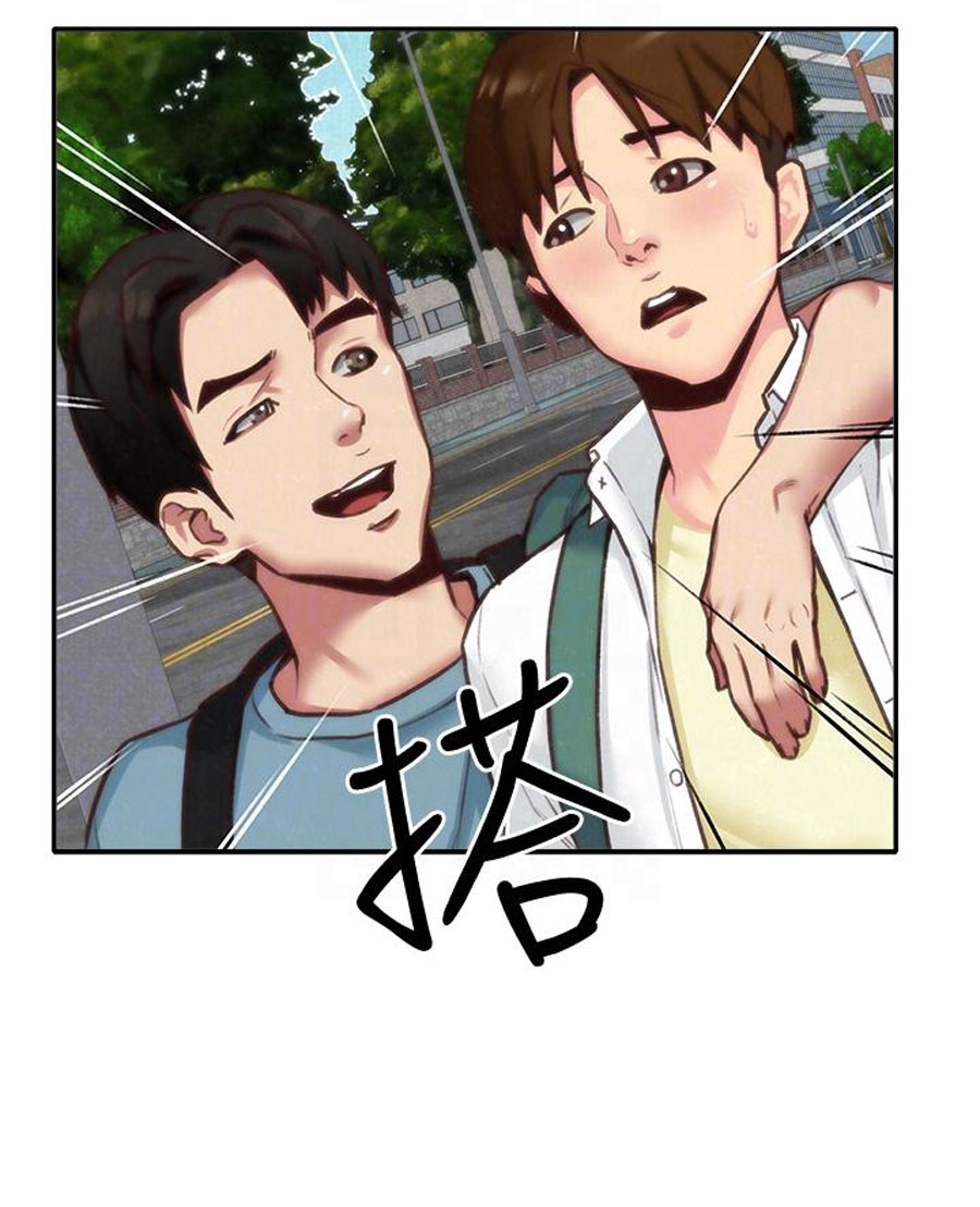 My Baby Girl Chapter 4 image 48