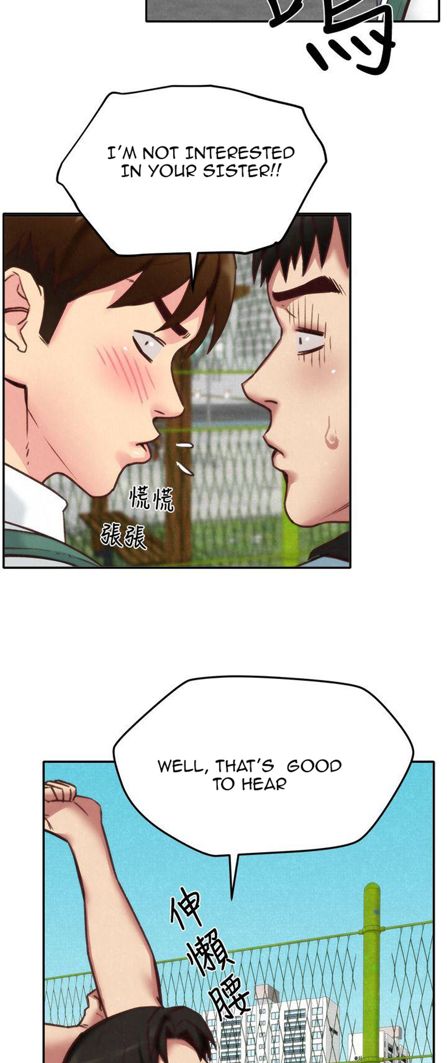 My Baby Girl Chapter 4 image 50