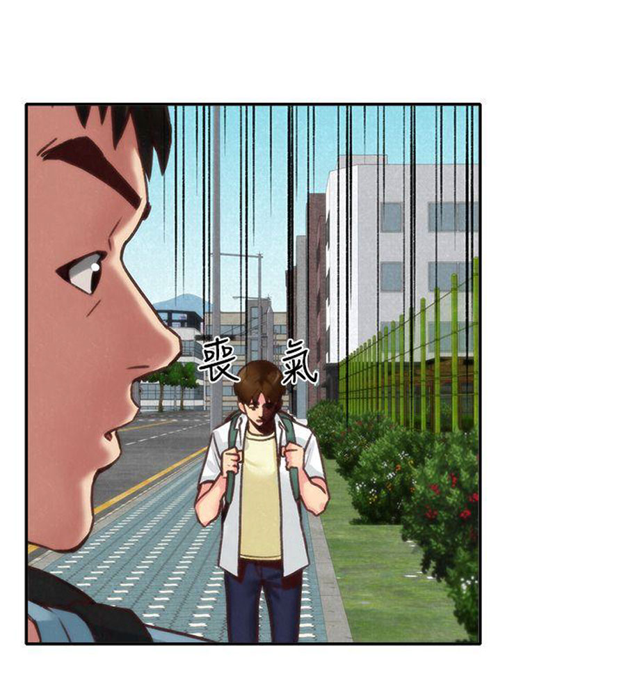 My Baby Girl Chapter 4 image 55